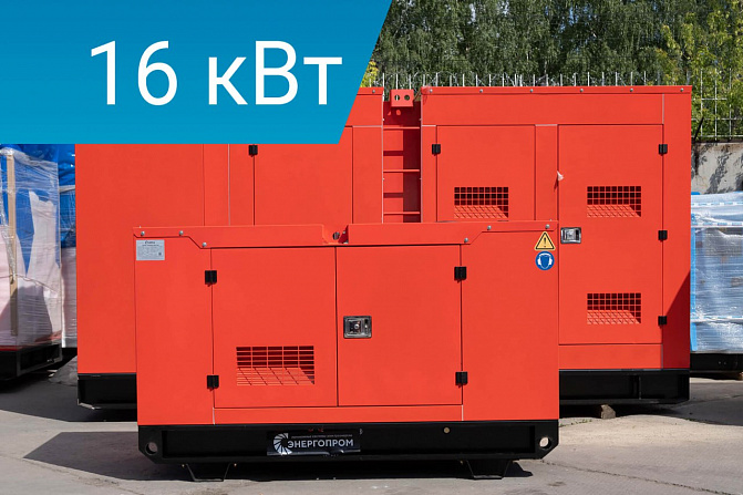 Дизельный генератор Energoprom ESY 16/230, двигатель Yanmar