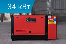 Дизельный генератор Energoprom ESYD 43/400 в кожухе