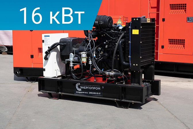 Дизельный генератор Energoprom EFY 16/230, двигатель Yanmar