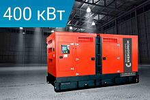 Дизельный генератор Energoprom ESB 500/400 Kwise